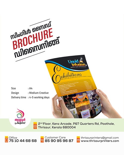 Brochure design Kerala marketing