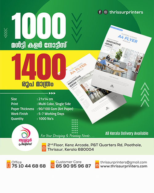 Brochure printing Kerala