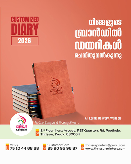 Diary printing 2026 Kerala